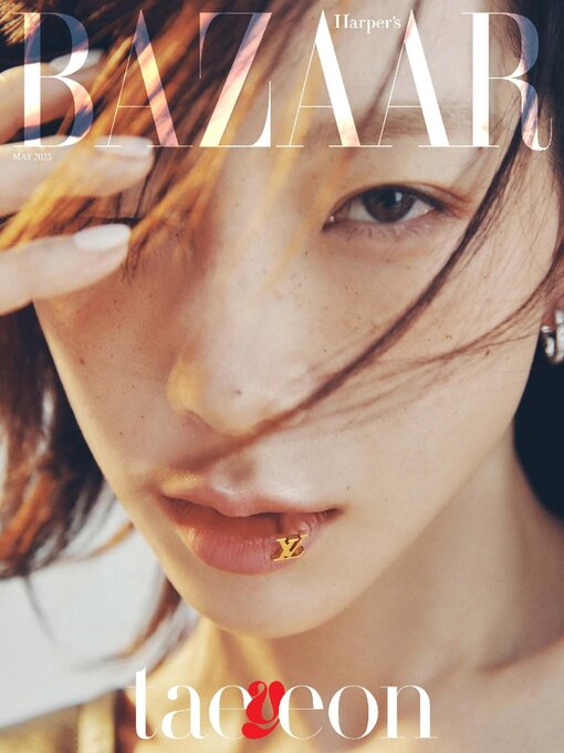 Title details for 하퍼스바자 코리아 (Harper's BAZAAR Korea) by Hearst Joongang Ltd - Available